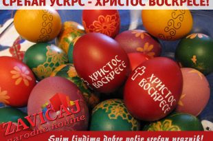 10643-hristos-voskrese-cestitka-sajt